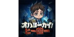 🦴ダイヤ6580個 代行 パック可 複数可 IOS/Android 🦴