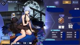 🌈LV112以上図鑑達成率92％以上🎀衣装大量・開発艦1・2・3期全所持