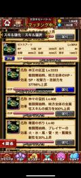 12.49𥝱。引退垢。誰か買ってくださーい。