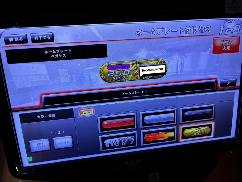 湾岸データ金プレ｜湾岸ナビゲーター｜ゲームクラブ