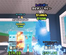 【🔥業界最安値🔥】ダイヤガラマ＆虹クジラ
