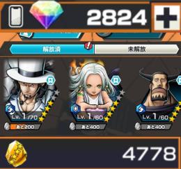 ハンコ3種+青ルッチ70レベ+セラフィム+ダイヤ2824個+金の欠片4778個