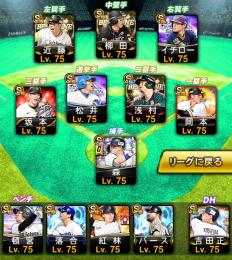 極エナ1300❗️凸3❗️KONAMI未連携