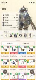 引退するので売ります