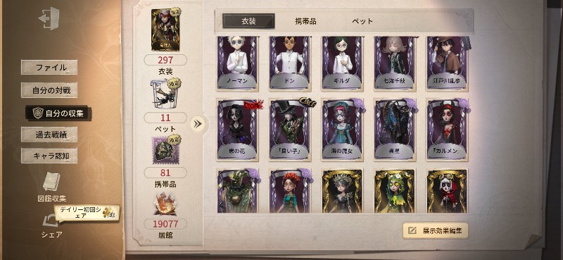 出品画像