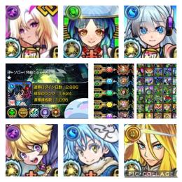 【廃課金】ガチャ限開運運極🏆Rank1500↑↑🏆運極達成数1100↑↑🏆禁忌EX 運極🏆