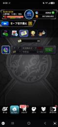 最強初期垢【オーブ3000↑🍀最強運枠×3】リゼロα以外コンプ🌈天下五剣セミコンプ⚔️