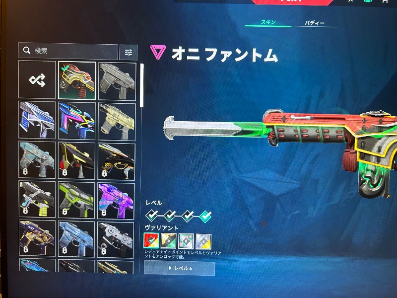 出品画像
