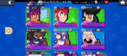 🍀ブロスタ破格引退垢！🍀ハイチャ13体🟣総トロ20000超え！