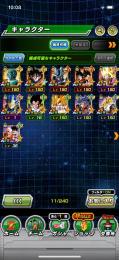 最新LR4種います