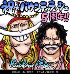 ダイヤ導入やキャラ導入を格安で！！