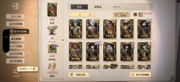 ゲームする時間が無いため売ります