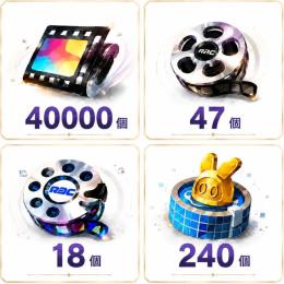 ポリクローム40000個以上+暗号化マスターテープ18個+未加工マスターテープ47個