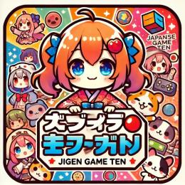 (即対応)エナジー 760個=3800円 パック 導入 代行 複数可 最速10分以内完了 IOSのみ