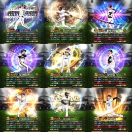 【オリ純正覇王👑】リアタイリボン持ち🎀コスパ最強アカウント❗️