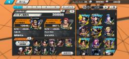 🍢おでん100・シャンクス87・若レイリー100🌈🌈