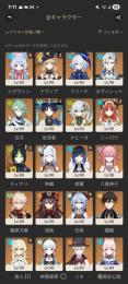 【11/14まで/最終値下げ】限定完凸3体