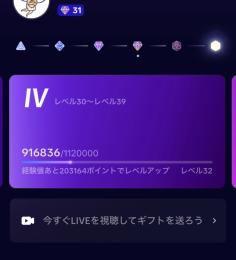 ［TikTokアカ］ギフレベ31