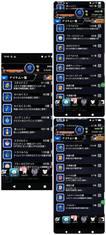 出品画像