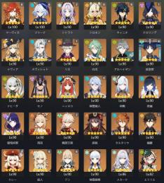 【廃課金完凸多数】マーヴィカ完凸 フリーナ完凸 シロネン完凸 キィニチ完凸 ヌヴィ完凸