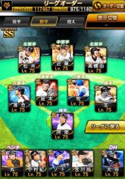 スピ117400↑A1450↑枚エナジー800個S限凸29枚KONAMI削除済み