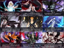 神垢 石11900以上 9周年コンプ 更木剣八＋グレミィ＋黒崎一護 他周年キャラ 最強多数