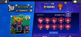 強アカ　引退
