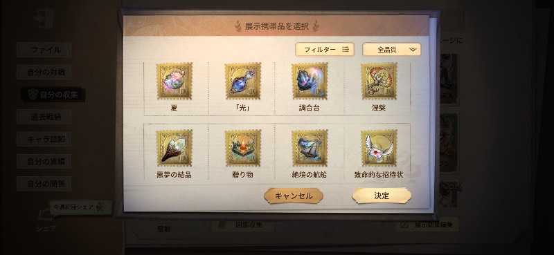 出品画像