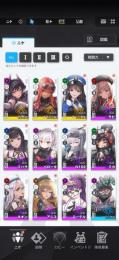 勝利の女神リセマラ　ハラン、ボリューム、ディーゼル