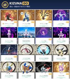 🔹⚡2016古参TL70⚡メガグラ100&ミュウツーXY98・伝説712・色違い530