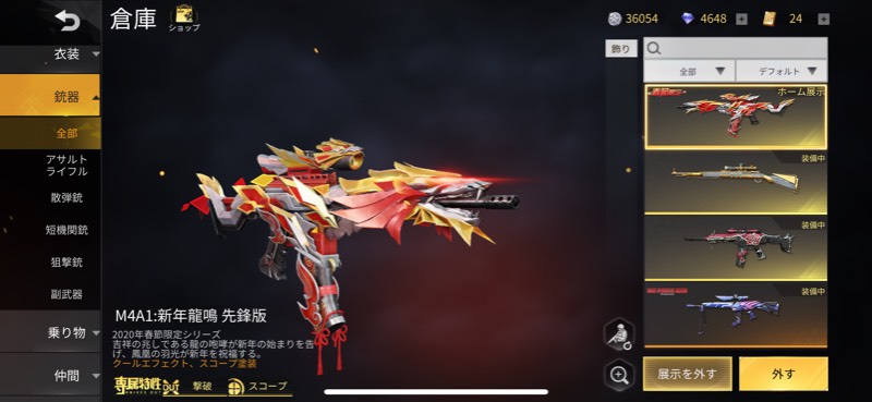 出品画像