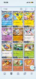 ポケポケ