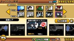 🌟お客様のお好きなキャラで始められる初期データ、アイテム大量🌟