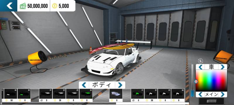 出品画像