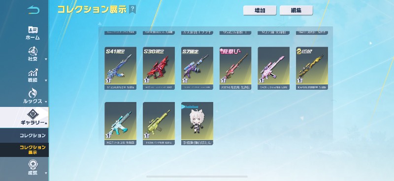 出品画像