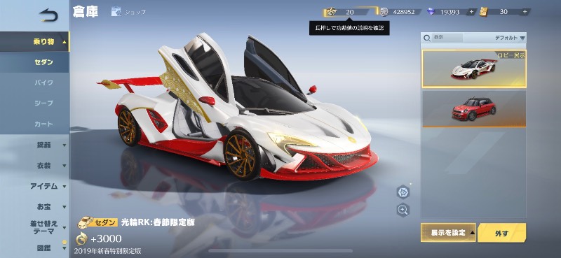 出品画像