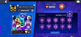 総トロ5万ごえ🌸破格🌸ハイチャスキン多数