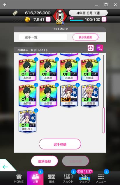 出品画像
