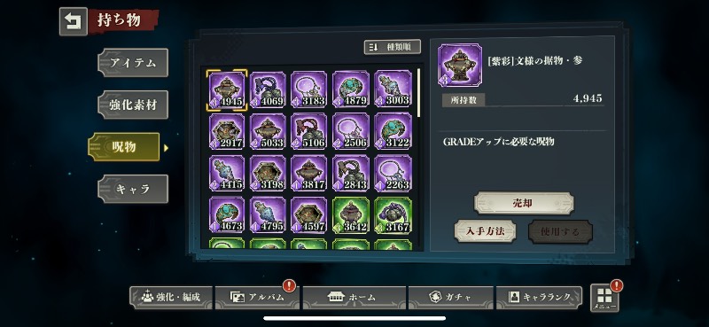 出品画像