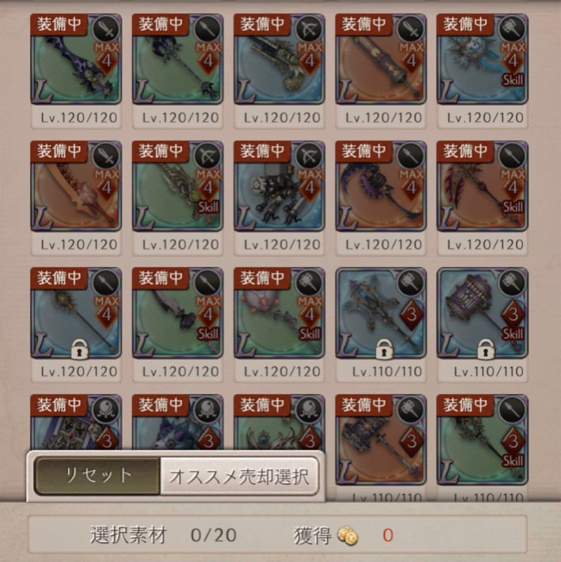 出品画像