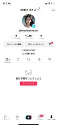 【フォロワー4万人！】AI美女の動画で大人気だったアカウント。