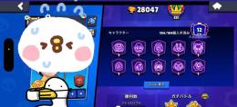 ブロスタプロ垢