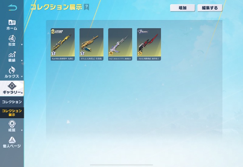 出品画像
