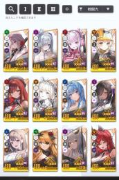 【破格】‼️完凸黒紅蓮、完凸アリスなど。ピルグリムコンプ&3凸以上　SSR116種以上
