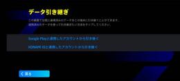 使わなくなったので売ります。現環境でもやれる選手たくさんいます！今だけ3000!