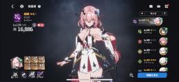 🆕レイシー2凸、セイラ、トリッシュ3凸など他SSR多数！即日対応！
