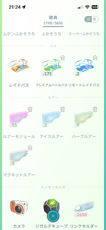 出品画像