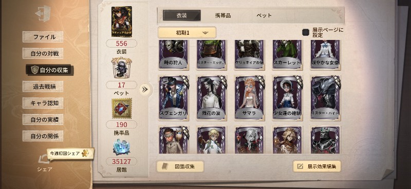 出品画像