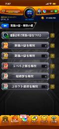 引退するので売ります
