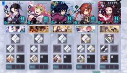 鬼滅キャラ多数　しのぶ3凸　しのぶ念装所持